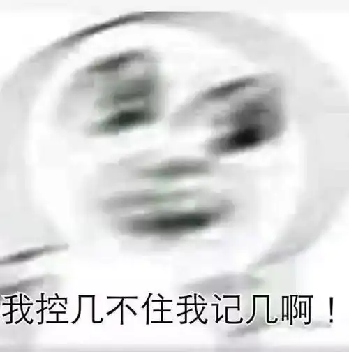 萧山一男子连打255个110,接警员内心几乎是崩溃的结局如何