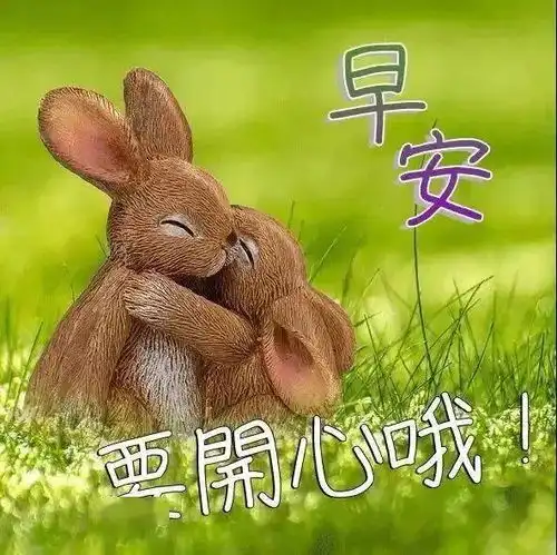 甘愿吃亏的人,终究吃不了亏,能吃亏的人,人缘必然好,早上好