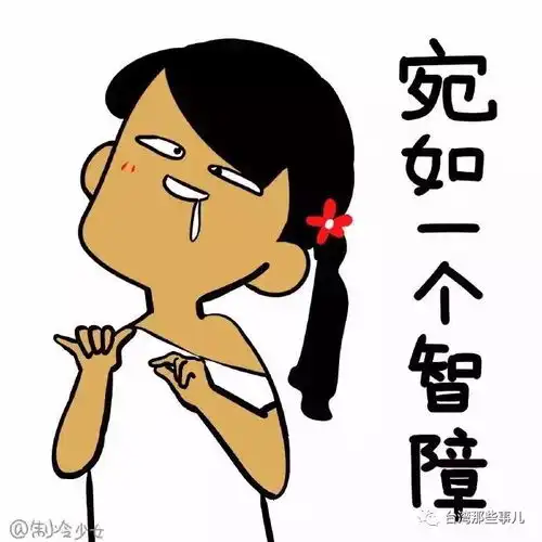 出错的那本旅行证件,蔡当局真的决定用贴纸来遮羞