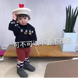 罗熙撩人表情包闭眼眼,等亲亲