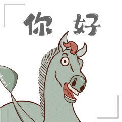 铜奔马变身表情包,和脚下龙雀合伙搞怪下载吧