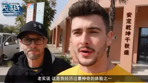 英国视频博主别再无脑抹黑了来看中共为了让农村富起来有多拼