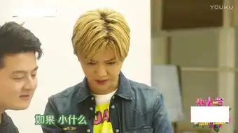 鹿晗演示网上表情包太有爱了