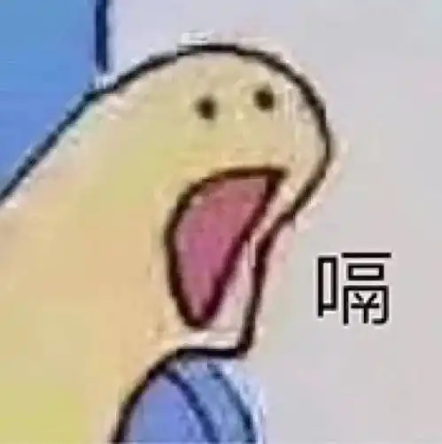 热门表情包第141期丨咕咕单单