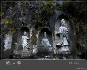 净影寺摩崖石刻存于世间的梵界
