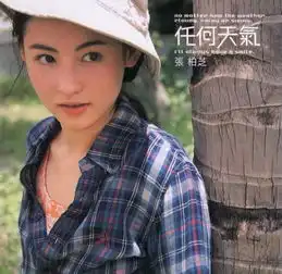 看了视频里张柏芝的18岁美肌,粉丝直呼女神,好美