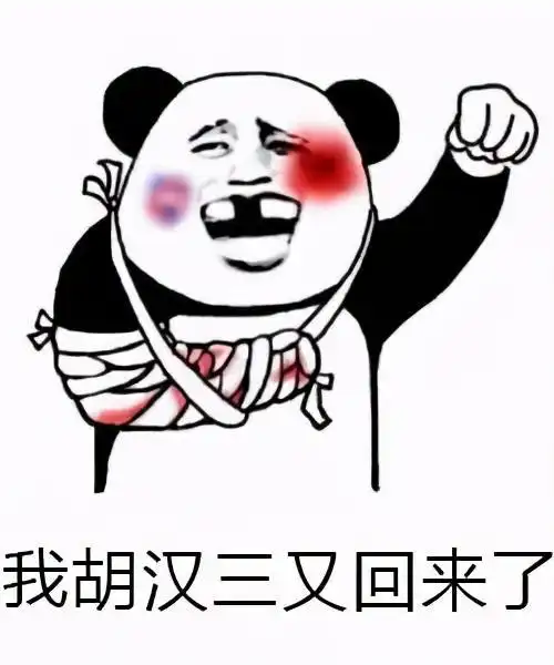 这也敢爬,你离牢饭不远了,爬虫逆向实战案例