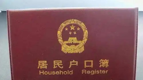 村里不同意,户口能迁回农村吗有什么好办法可以让户口迁回农村