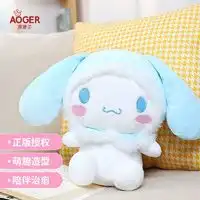 迪士尼毛绒布艺disney迪士尼正版迪士尼毛绒抱手草莓熊公仔玩偶情侣抱枕生日礼物可代写贺卡多少钱