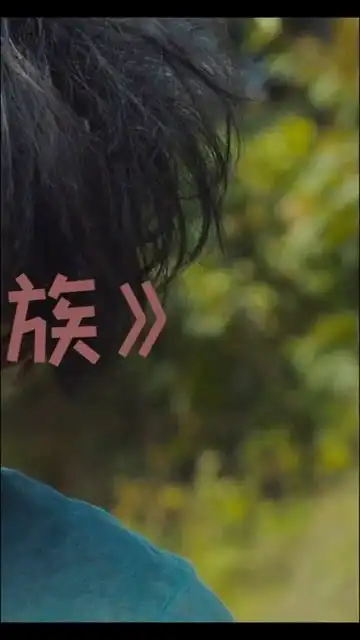 一个丧尸家族里最弱鸡的存在,只喜欢啃白菜,还爱上了人类小姐姐电影解说经纪人小微