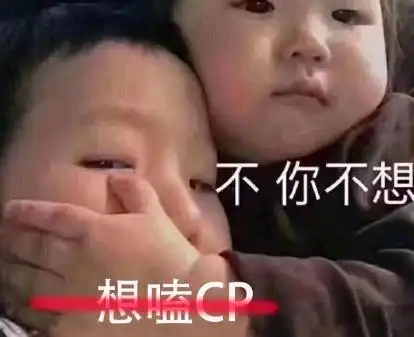 克制系列表情包,是我本人每天内心的挣扎了