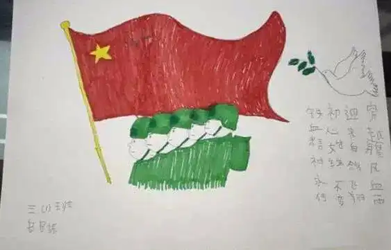 致敬军人传承红色基因八一.建军节主题活动