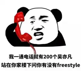 网通社汽车阜新鹏达海马
