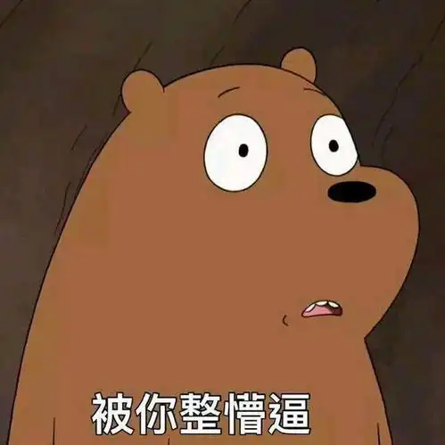 开心一刻我是出了名的妻管严,每天老婆只给10元零花钱但是