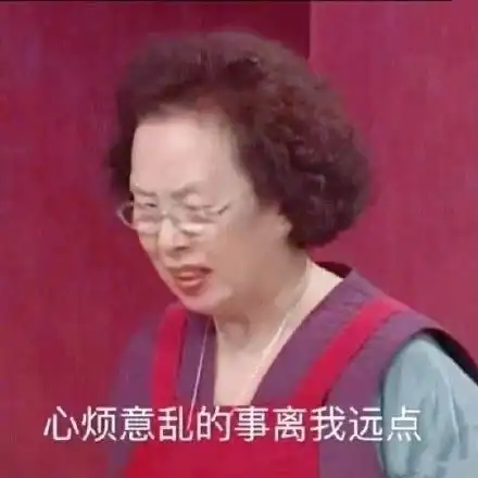 我洗了个头,掉了不少头发,但我不伤心
