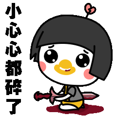 抢到师大吉大入场券就万事大吉了小心被坑
