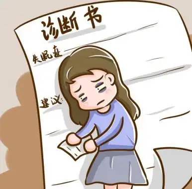 失眠睡不着,头脑经常糊思乱想,想睡睡不着