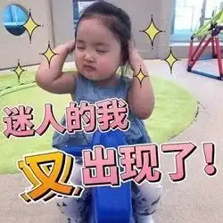 男女互换角色,一瞬间体验到了直男嘲弄的可怕