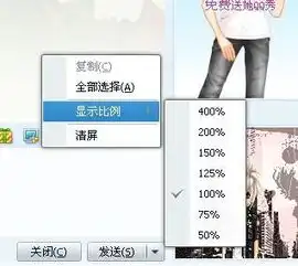 如何将qq好友框字体放大