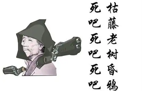 有没有类似的守望先锋表情包