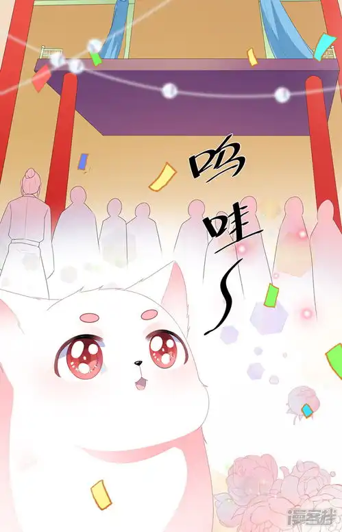 狐妃,别惹我漫画第30话渣男再现漫客栈
