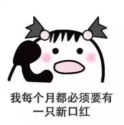 这8支素颜口红,涂上再也不想化妆了