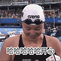 傅园慧四六级专属表情包下载傅园慧四六级专属表情包苹果版下载傅园慧四六级专属表情包安卓版下载
