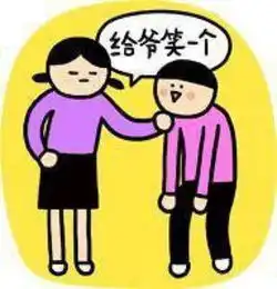 搞笑头像你爱了吗