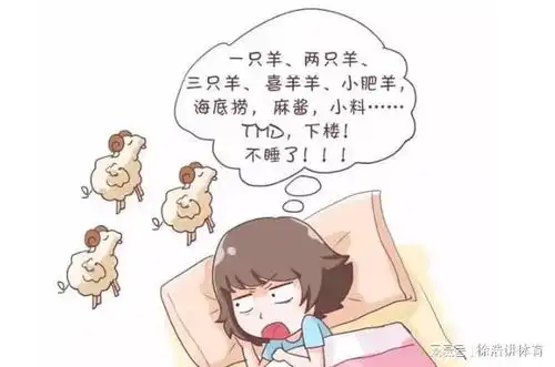 凌晨23点醒来睡不着要想缓解失眠,不妨试着从这3招入手