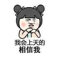 工作累了,来杯励志的酒醒醒神仅供娱乐,可不要贪杯哦