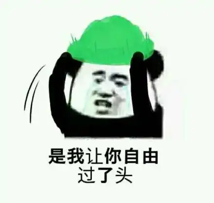 绿帽王专属表情包