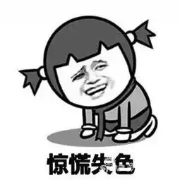 每日斗图秀洛奇英雄传永恒表情包第三十四期