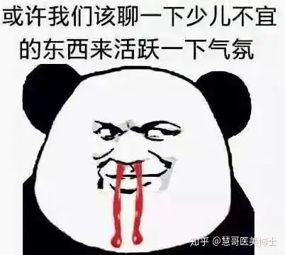 雪圈这锅粥系列1