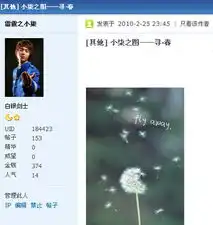 三月寻春,众玩家情迷百年战争
