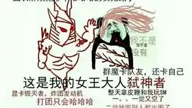 碧蓝入坑半年手操s胜红海134