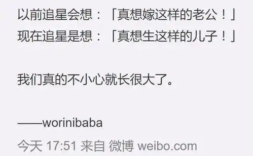 每日趣图网恋和奔现的实际差距网络一线牵,珍惜这段缘