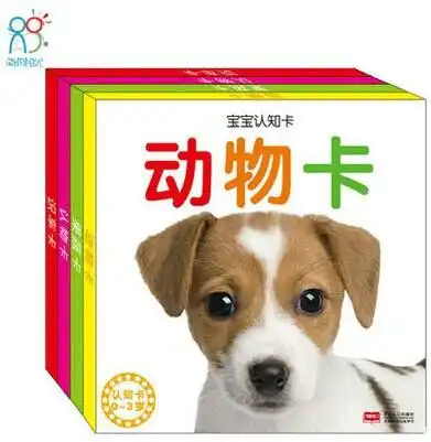 宝宝认知卡