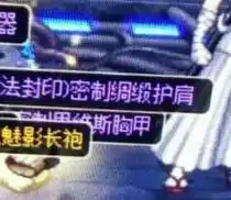 dnf人品帝出货秀史诗就是爆不停