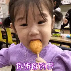 六月十九萌娃表情包七