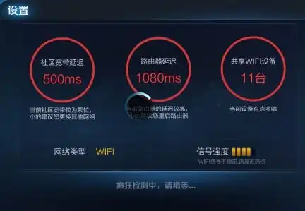 表情如何优化网站服务器减少网络延时景安网络表情
