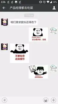 程序员最新款表情包,拿走不谢