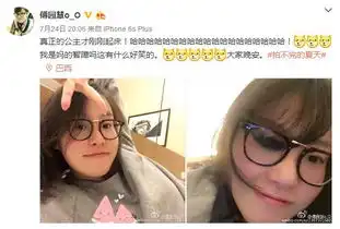 傅园慧表情包一看就跟外面的妖艳贱货不一样