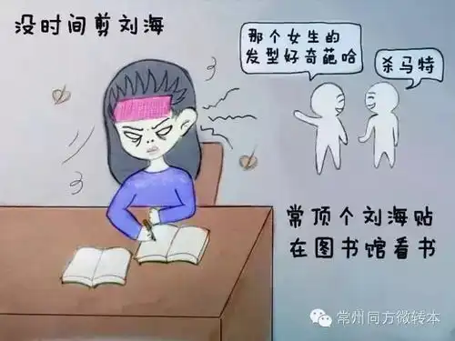 成功学姐,300天艰辛转本历程超赞
