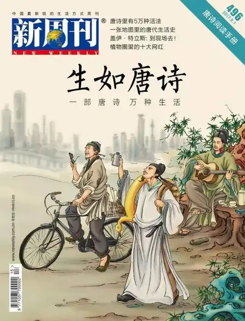 唐诗的十大金句与十大银句,你最喜欢哪一句