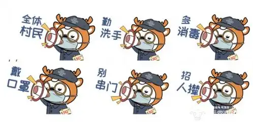联通在线沃动漫推出微信表情包创新助力防疫宣传