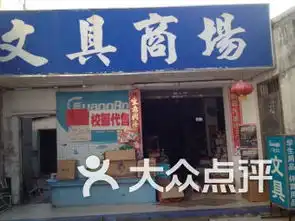 龙门酒店附近综合商场唐家镇唐人街2栋401402号综合商场珠海