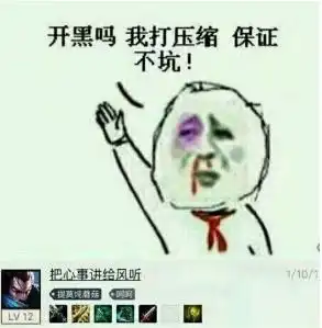 亚索表情包
