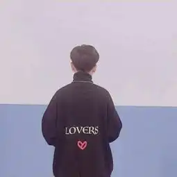 如果没有人爱你,那么我叫没有人