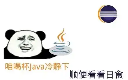 来了,来了,它最终还是来了
