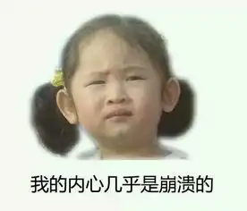 吃雪糕的表情包动漫